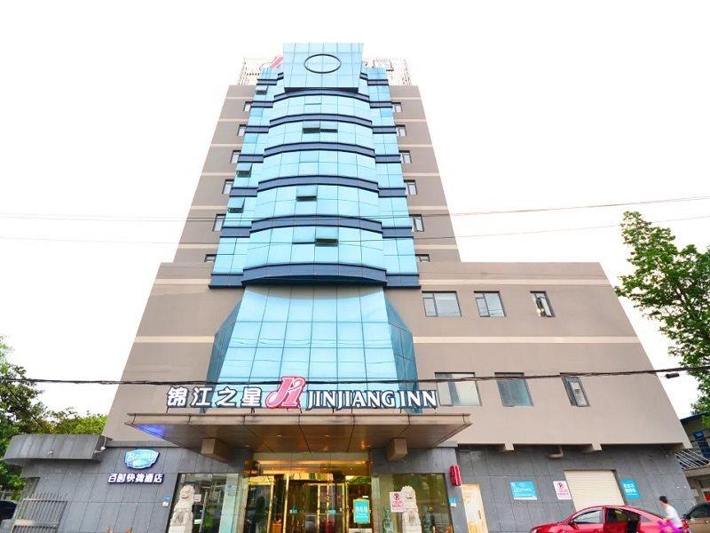 Jinjiang Inn Wuhan Wuchang Railway Station Экстерьер фото