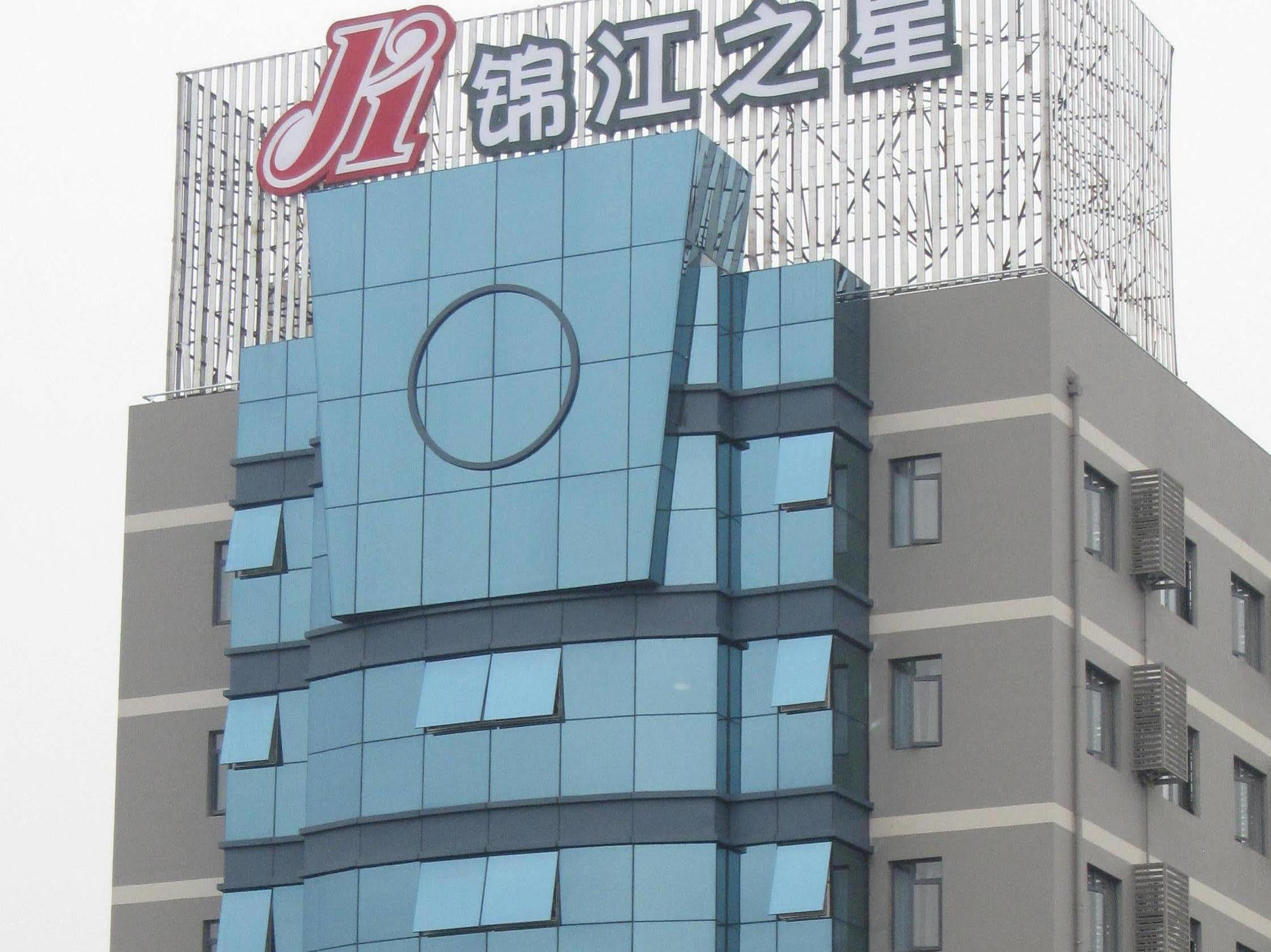Jinjiang Inn Wuhan Wuchang Railway Station Экстерьер фото